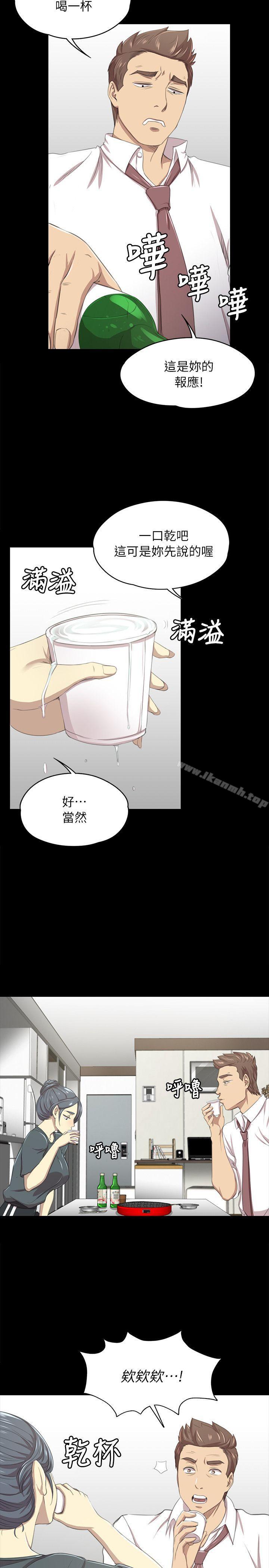 18P - KTV情人