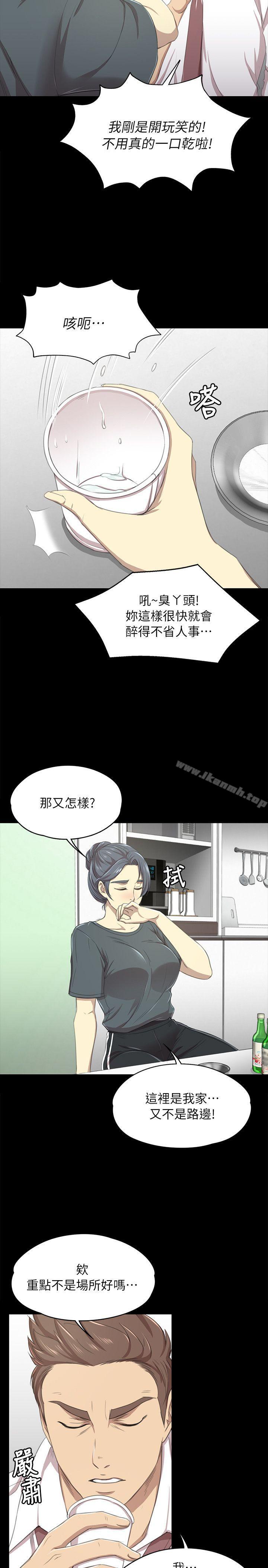19P - KTV情人