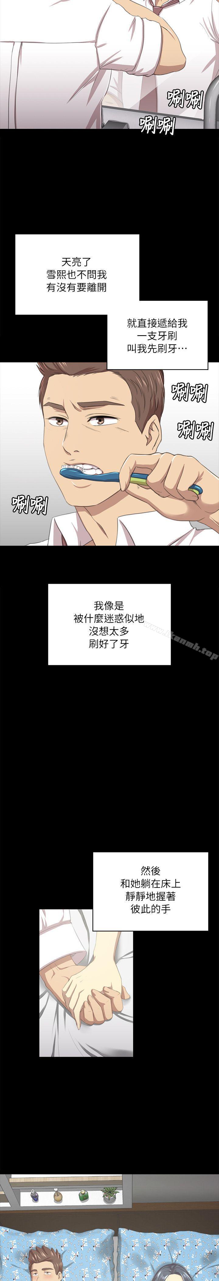 27P - KTV情人