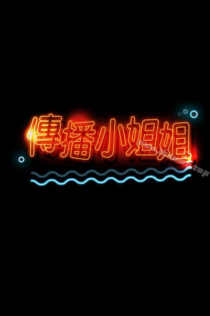 3P - KTV情人