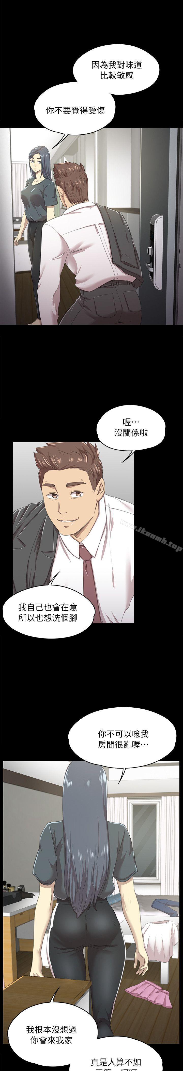 5P - KTV情人