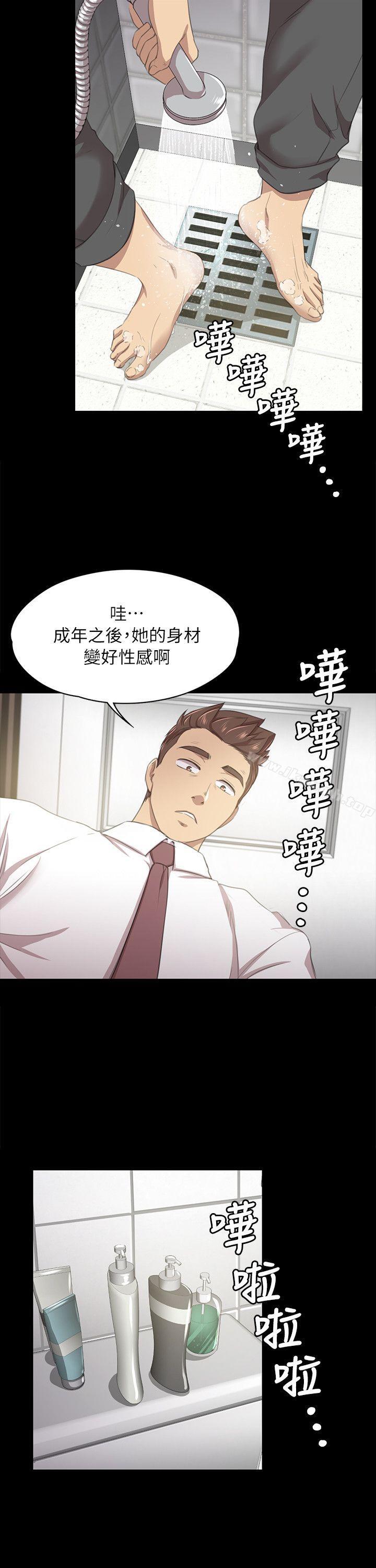 9P - KTV情人