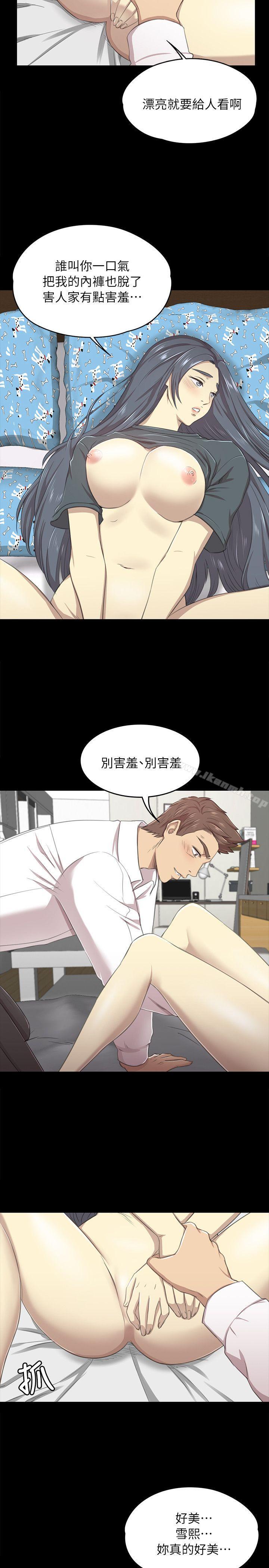 15P - KTV情人