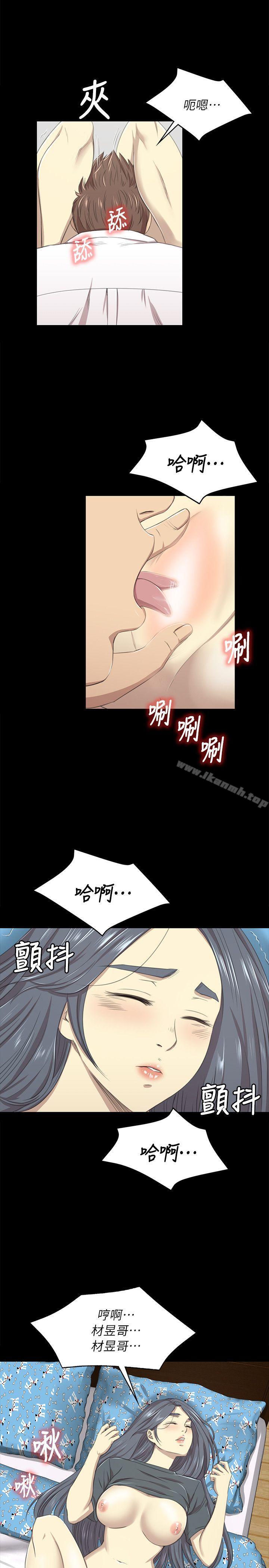 19P - KTV情人