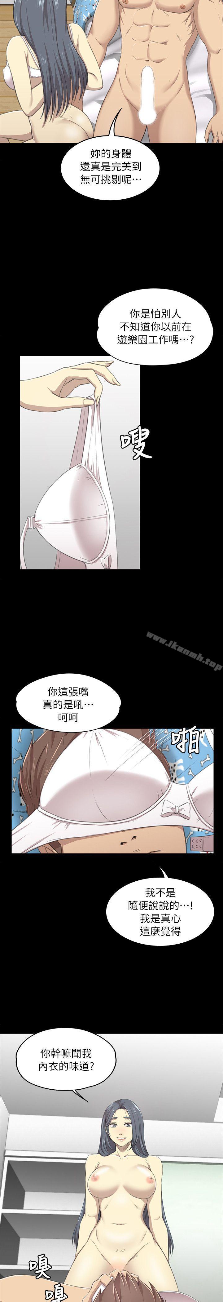 23P - KTV情人
