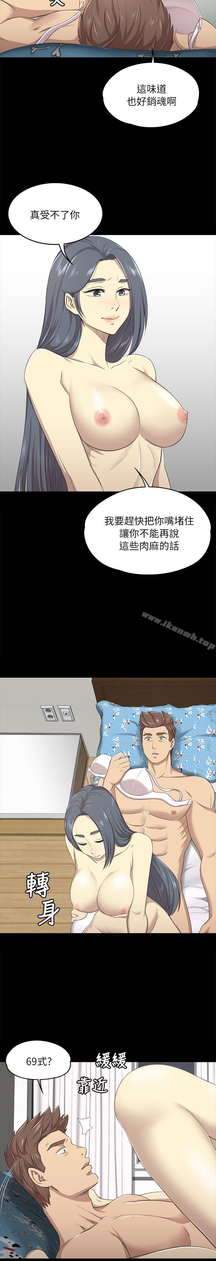 24P - KTV情人