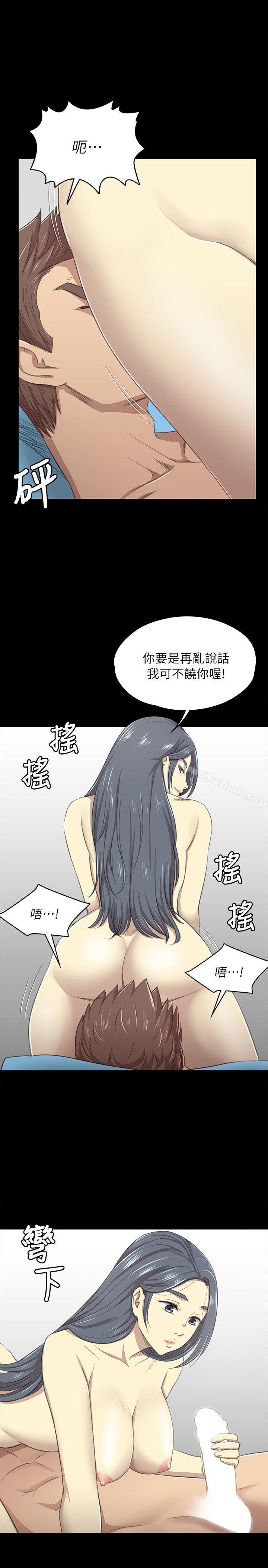 25P - KTV情人