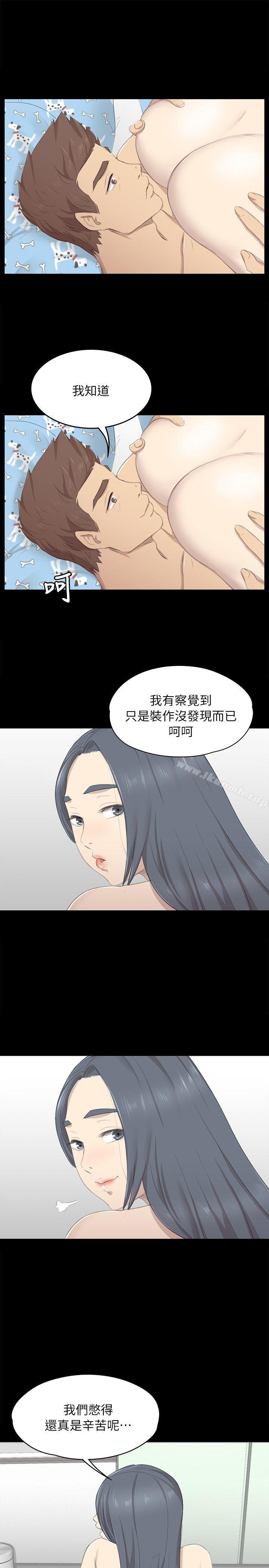 11P - KTV情人