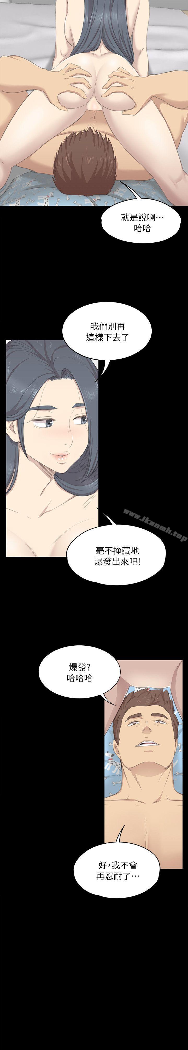 12P - KTV情人