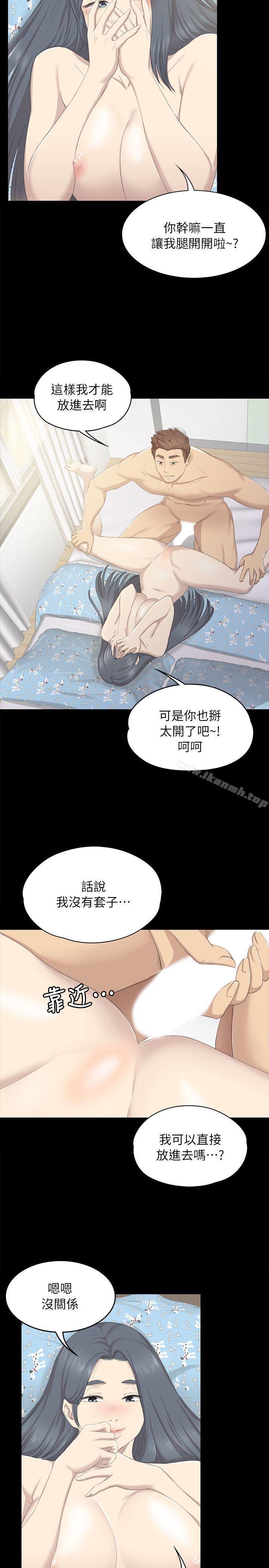 15P - KTV情人