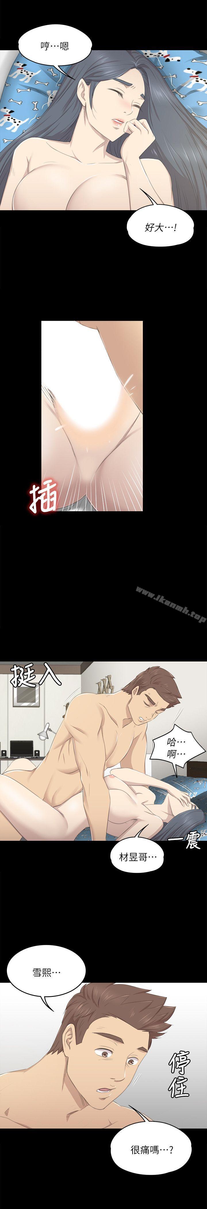 19P - KTV情人
