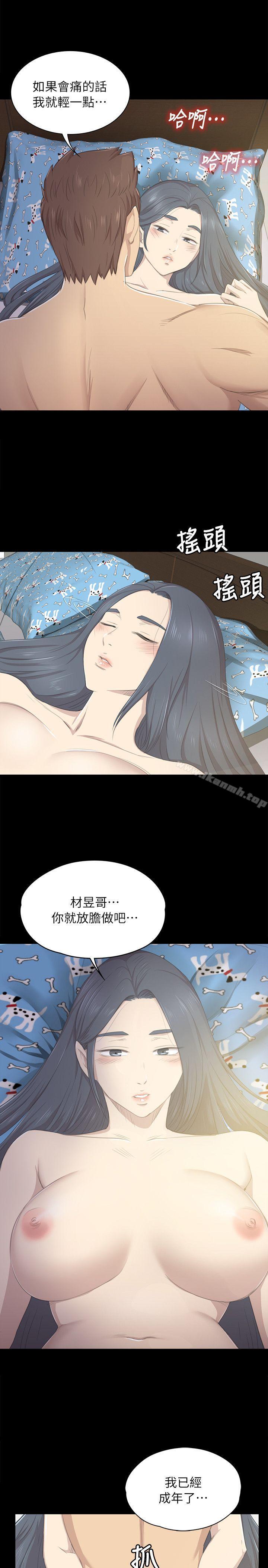 20P - KTV情人
