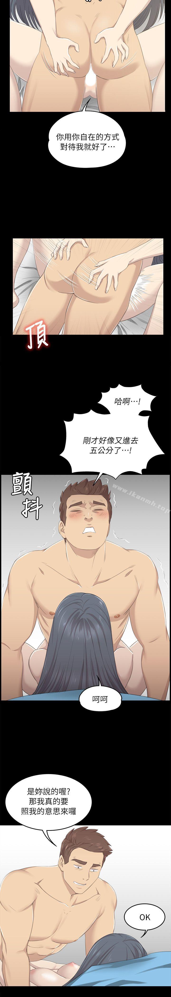 21P - KTV情人