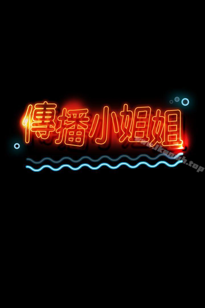 2P - KTV情人