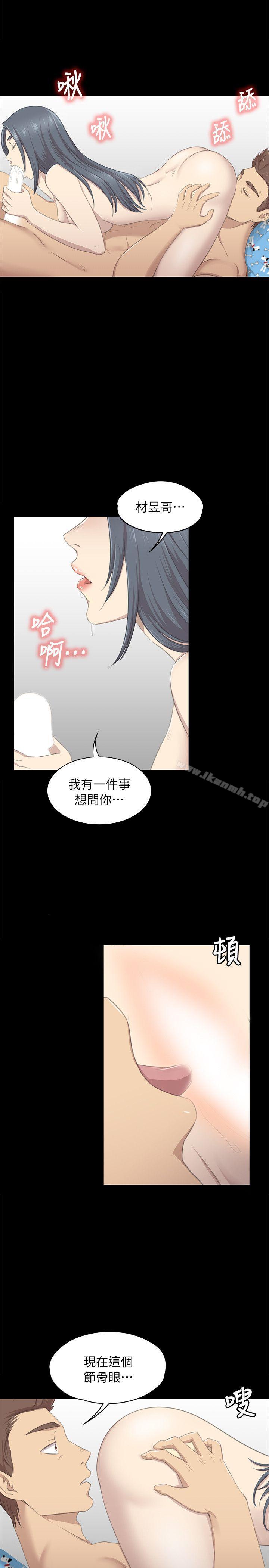 4P - KTV情人