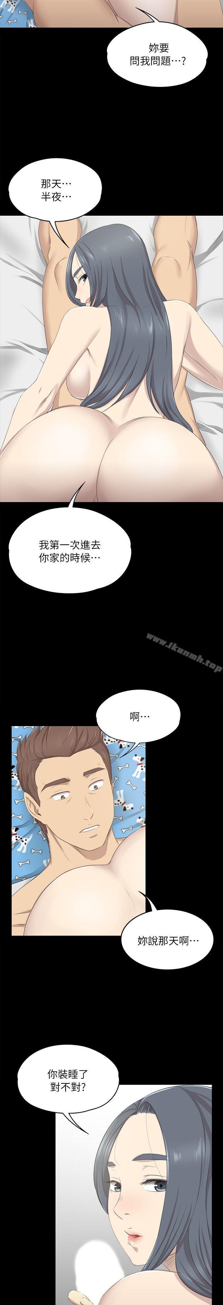 5P - KTV情人