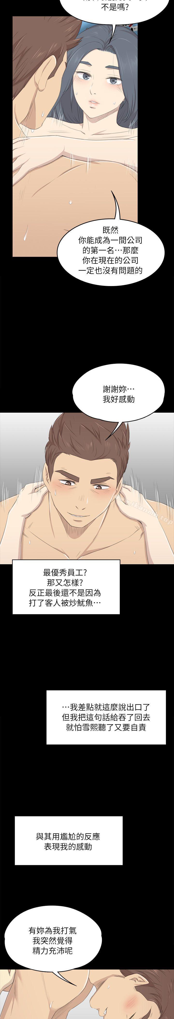 10P - KTV情人