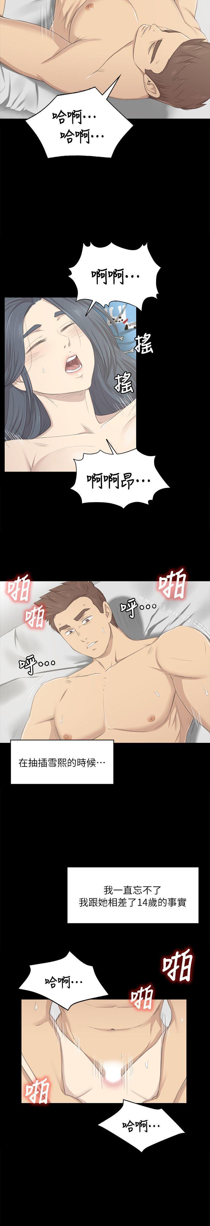 12P - KTV情人