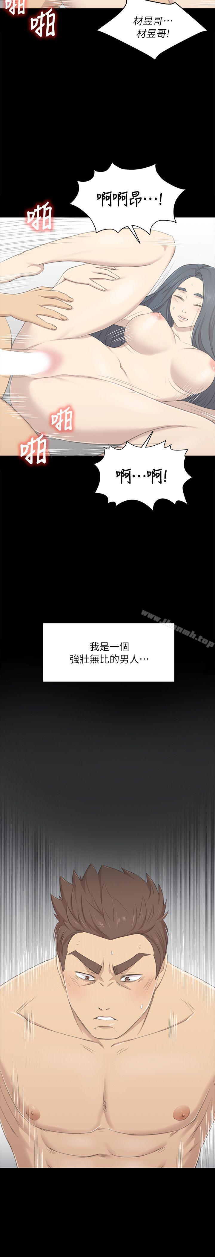 14P - KTV情人