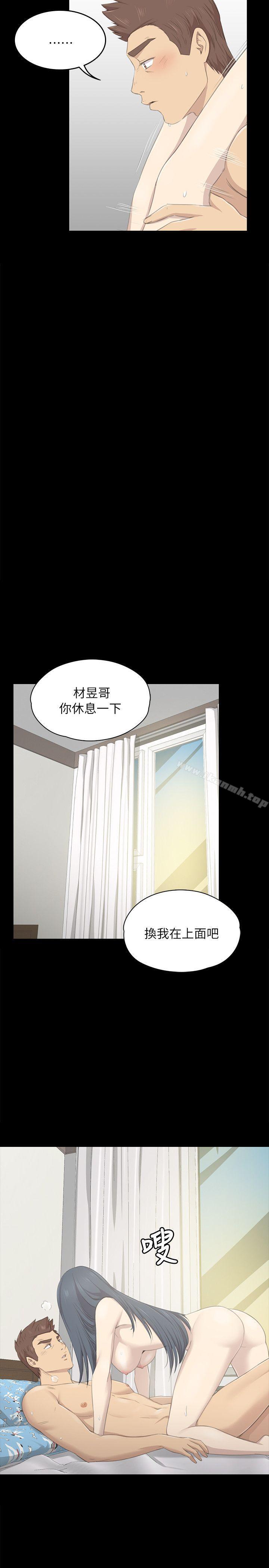 18P - KTV情人