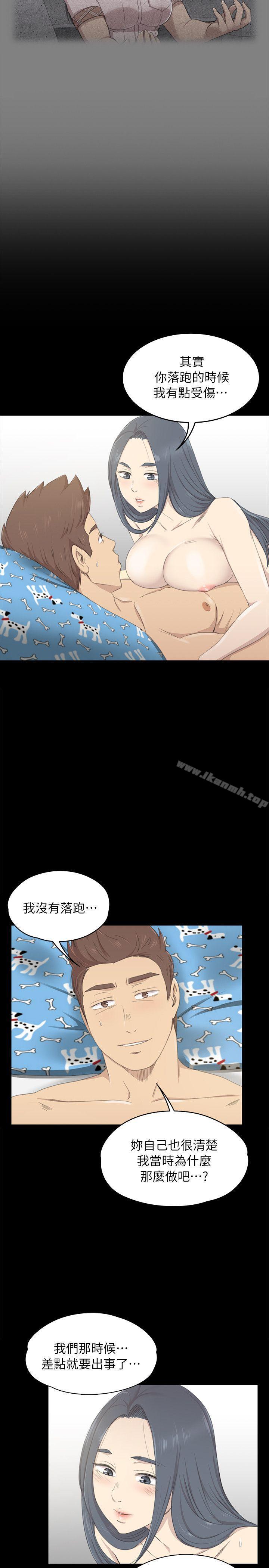 24P - KTV情人