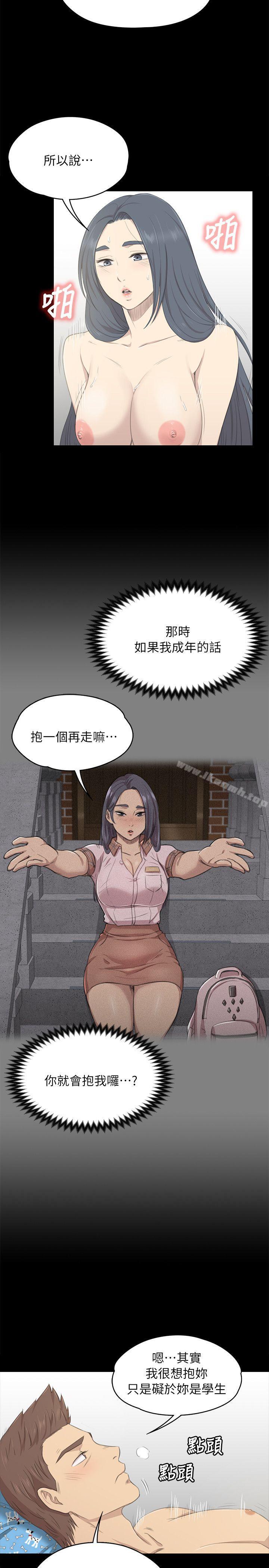 27P - KTV情人