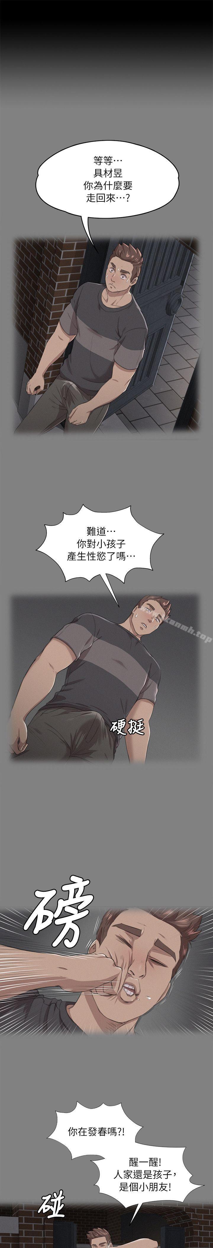29P - KTV情人