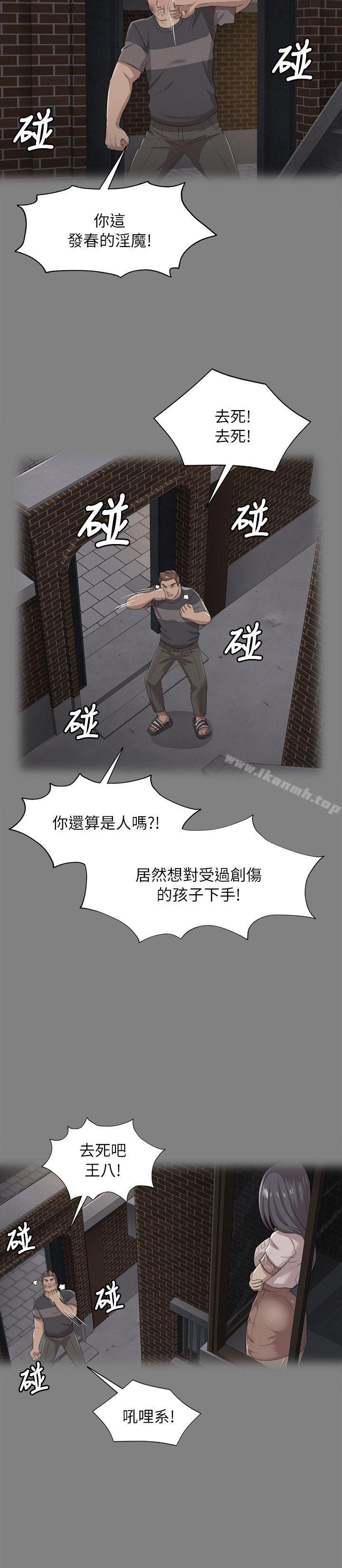 30P - KTV情人