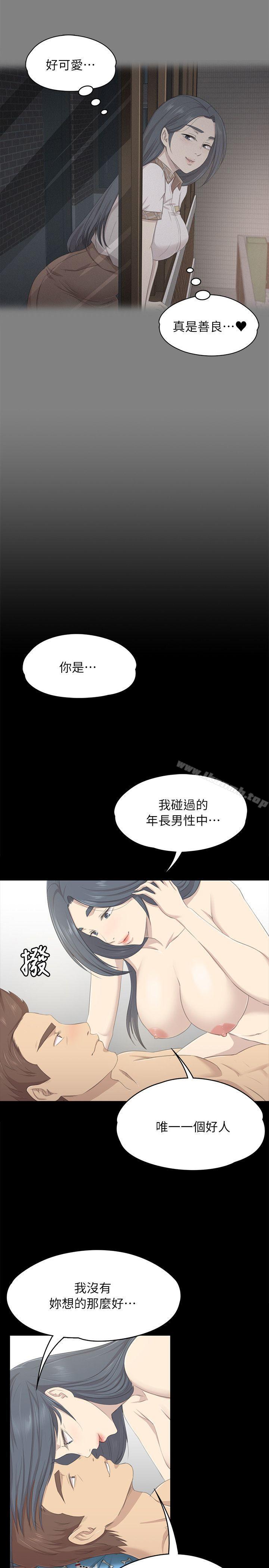 31P - KTV情人