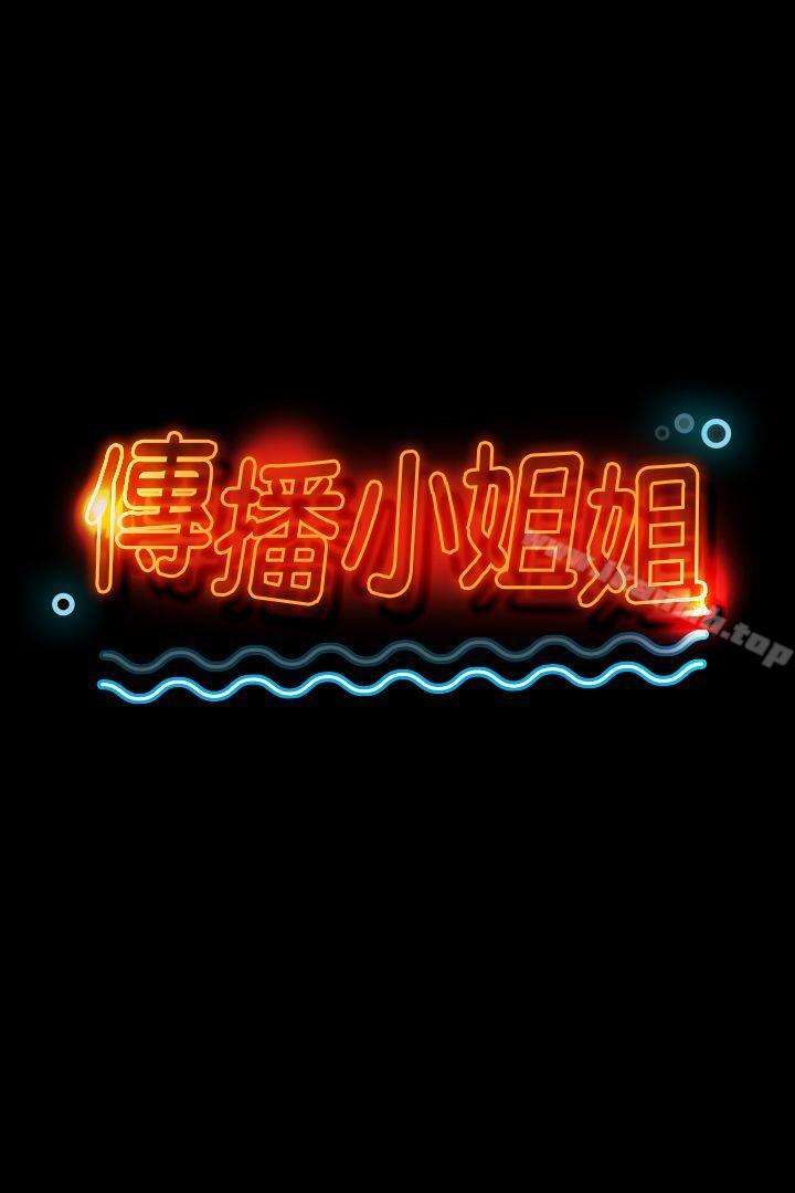 3P - KTV情人