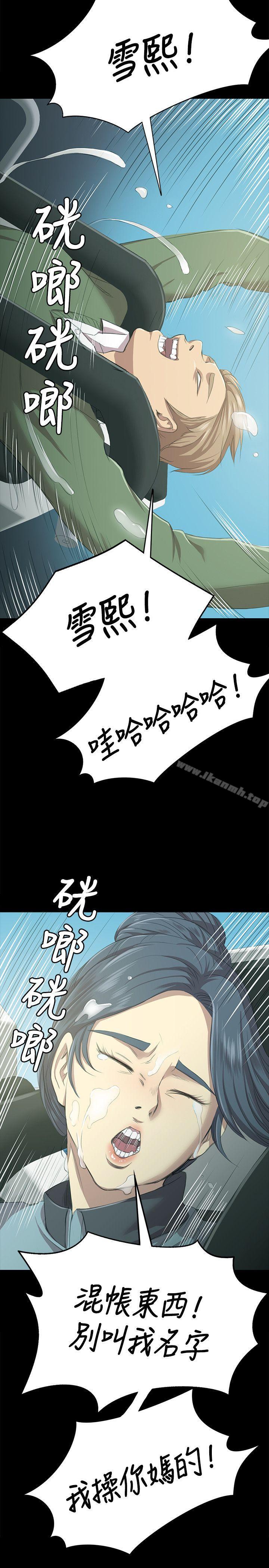 14P - KTV情人