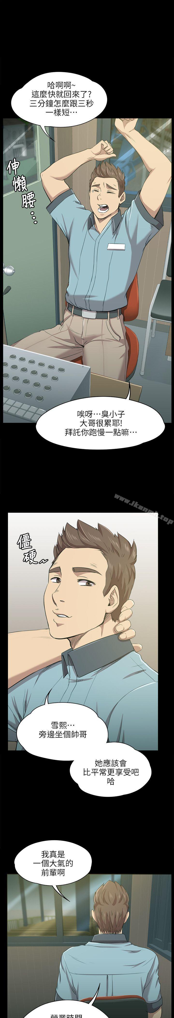 16P - KTV情人
