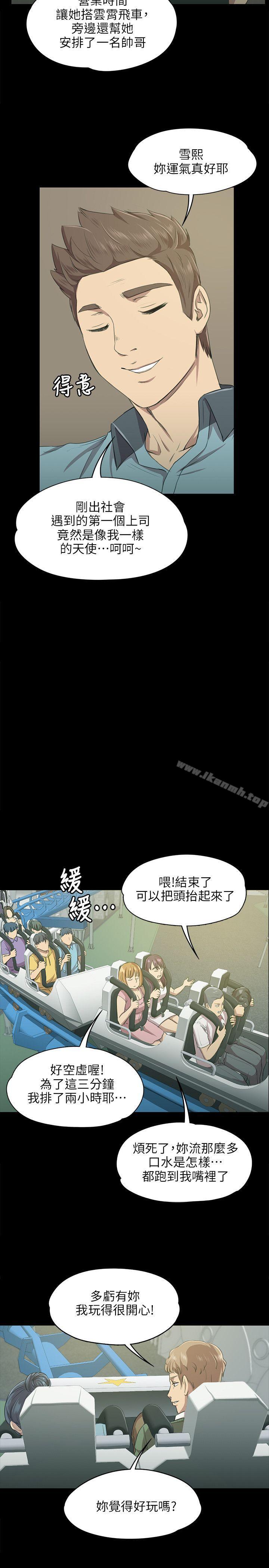 17P - KTV情人