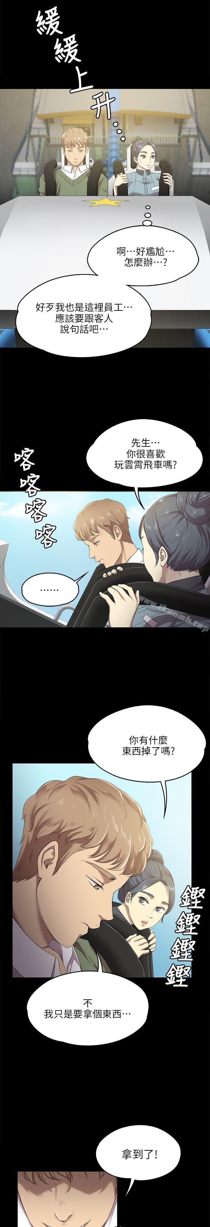 1P - KTV情人