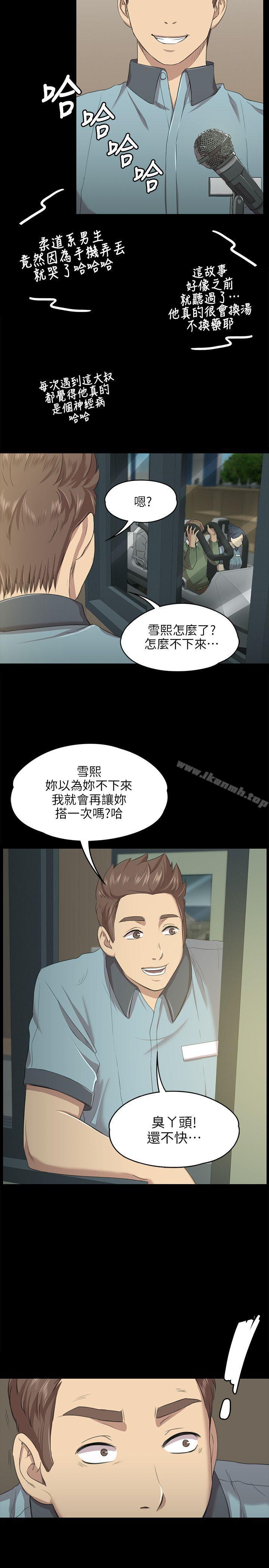 22P - KTV情人