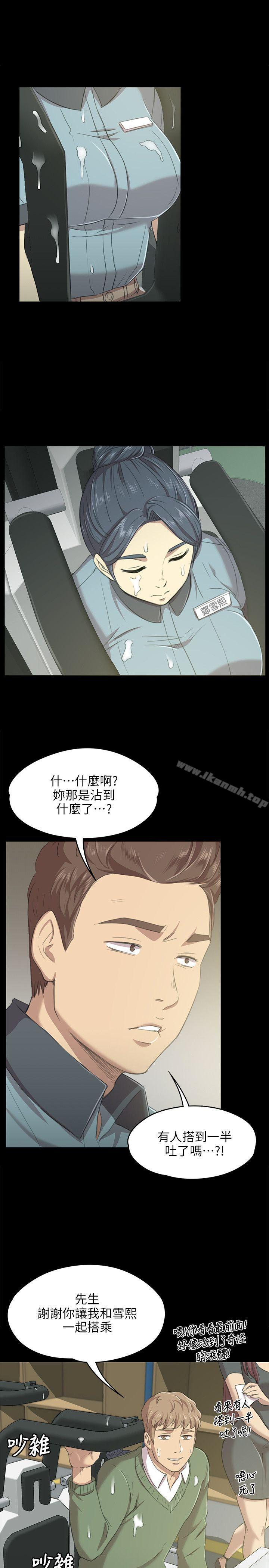 23P - KTV情人
