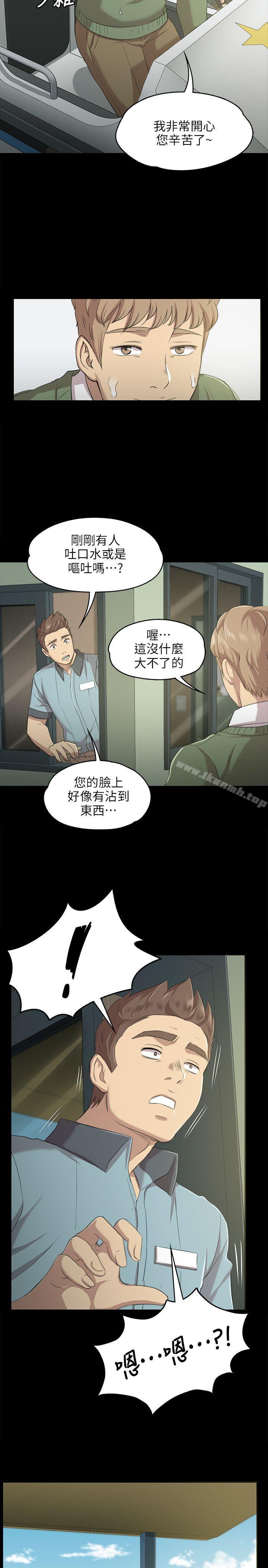 24P - KTV情人