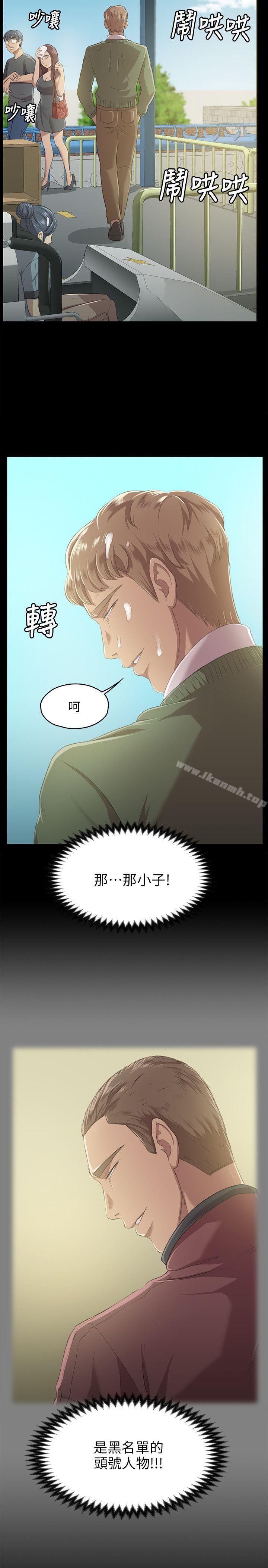 25P - KTV情人