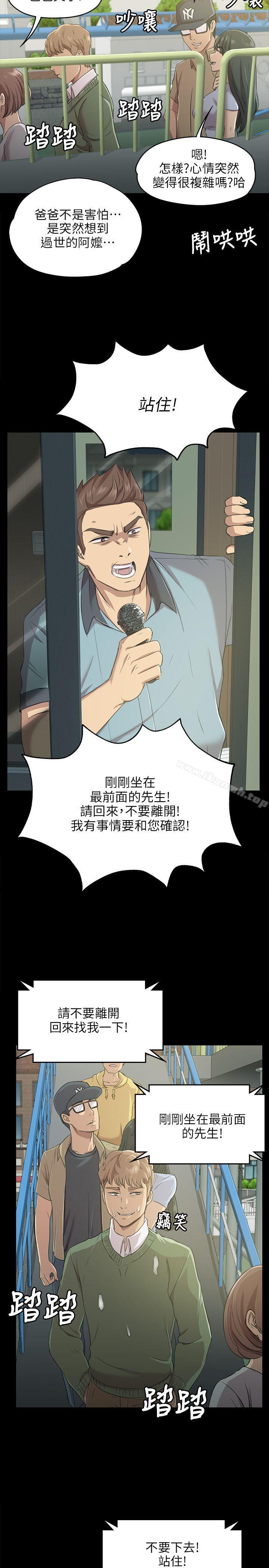 29P - KTV情人