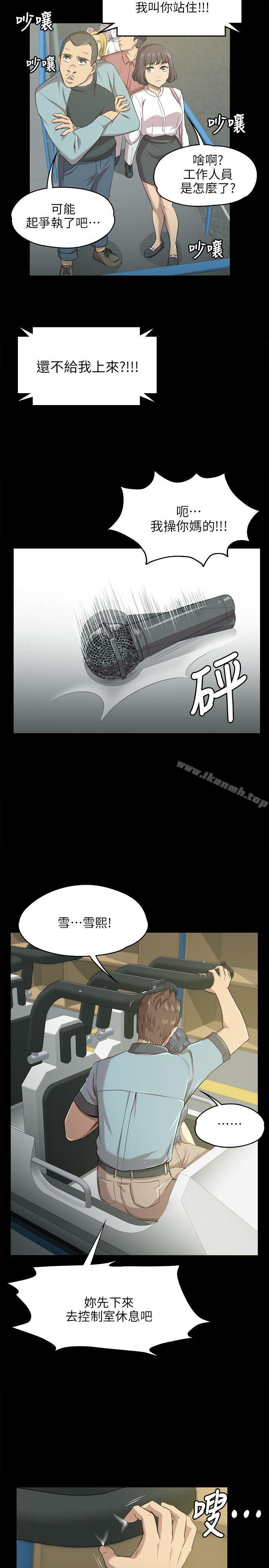 30P - KTV情人