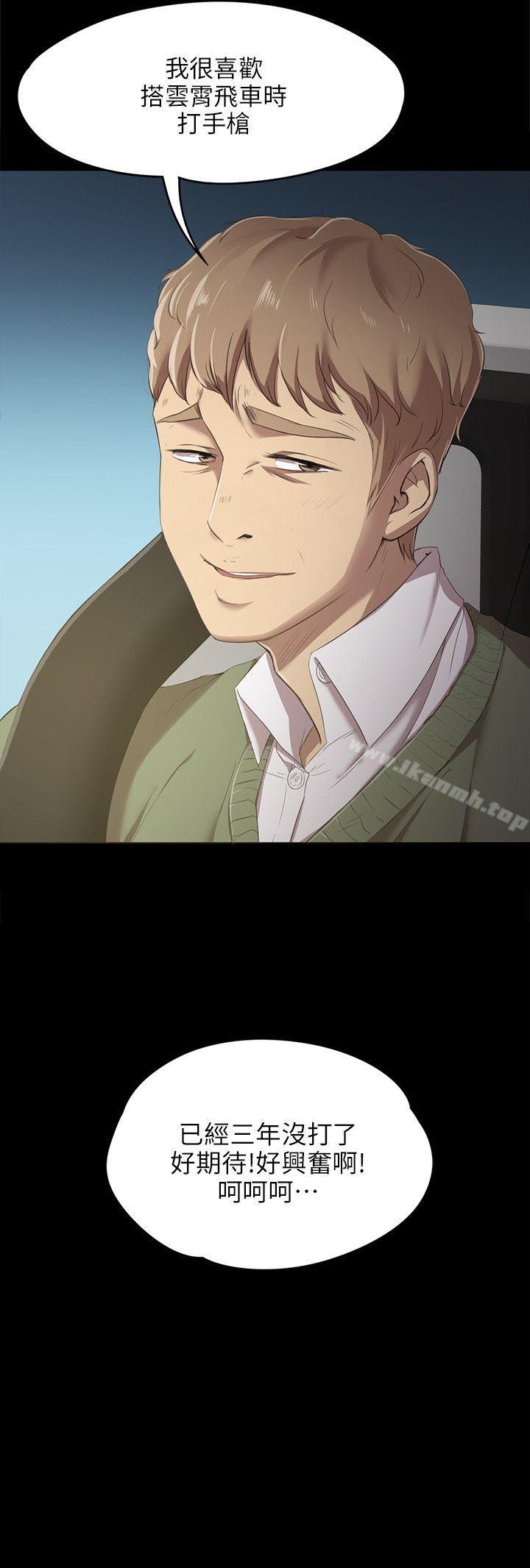 3P - KTV情人