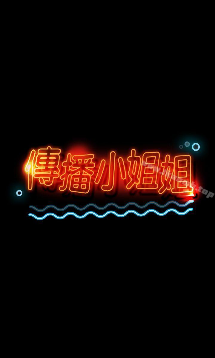 4P - KTV情人