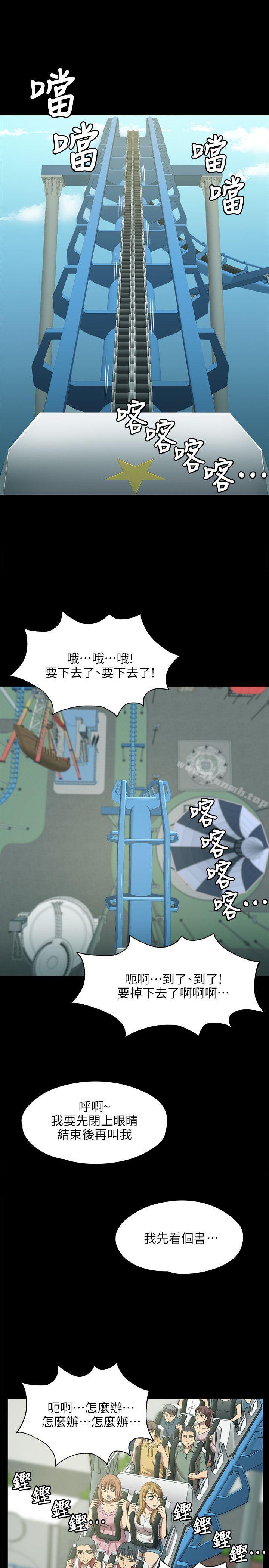 5P - KTV情人