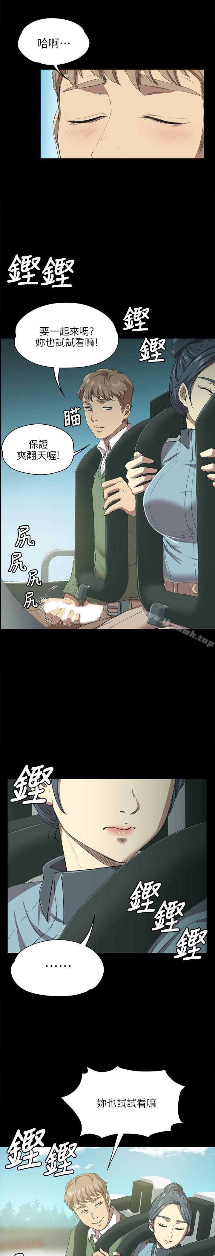 7P - KTV情人