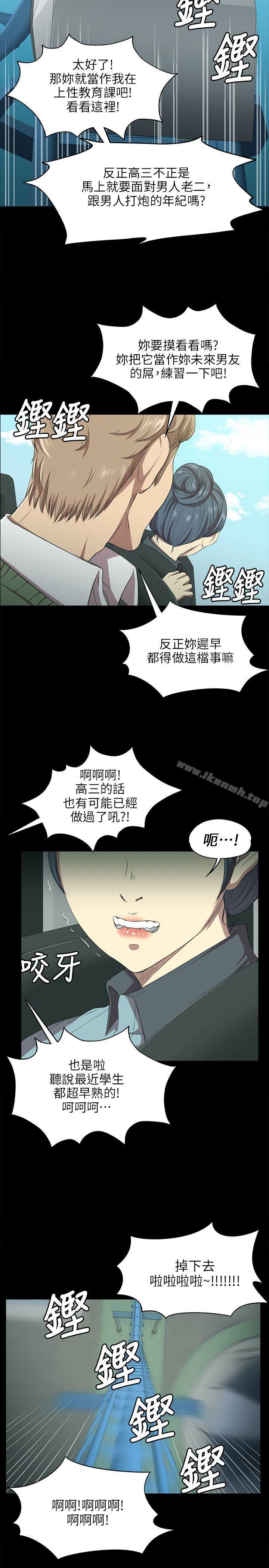 9P - KTV情人