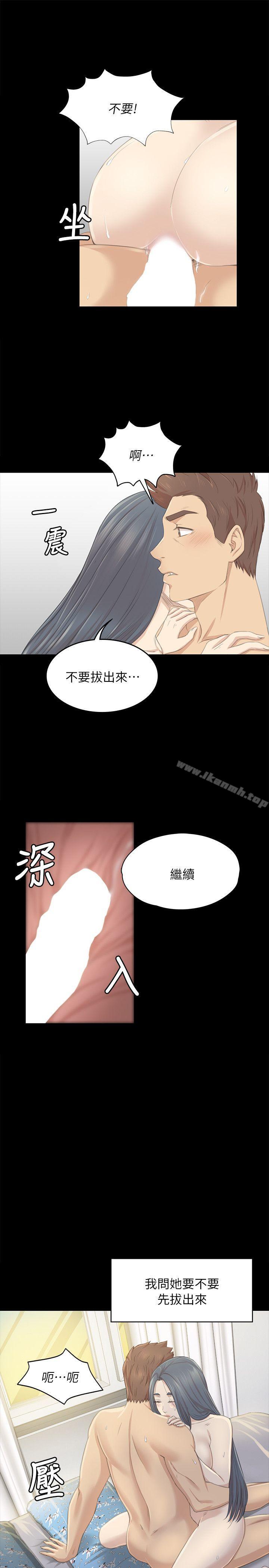 10P - KTV情人