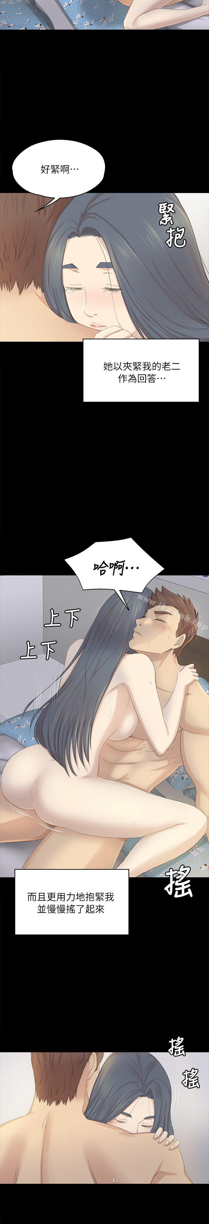 11P - KTV情人