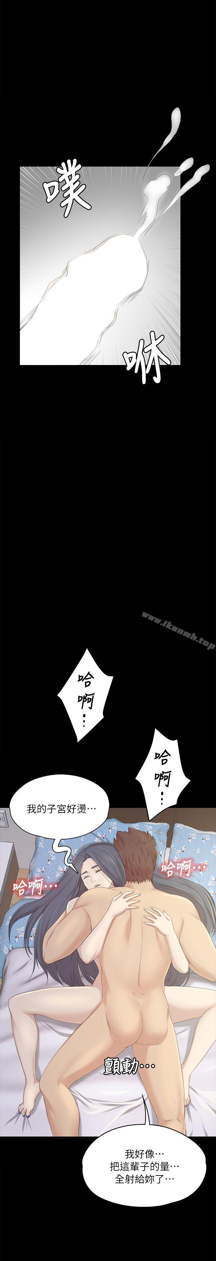 19P - KTV情人