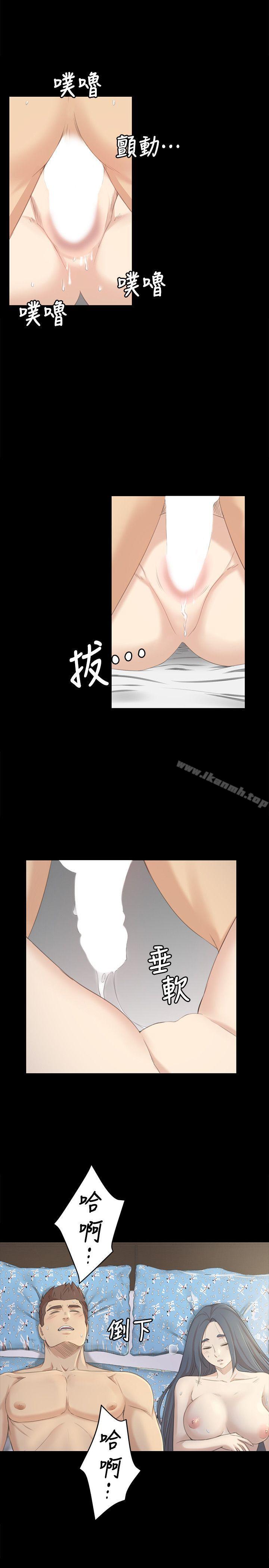 20P - KTV情人