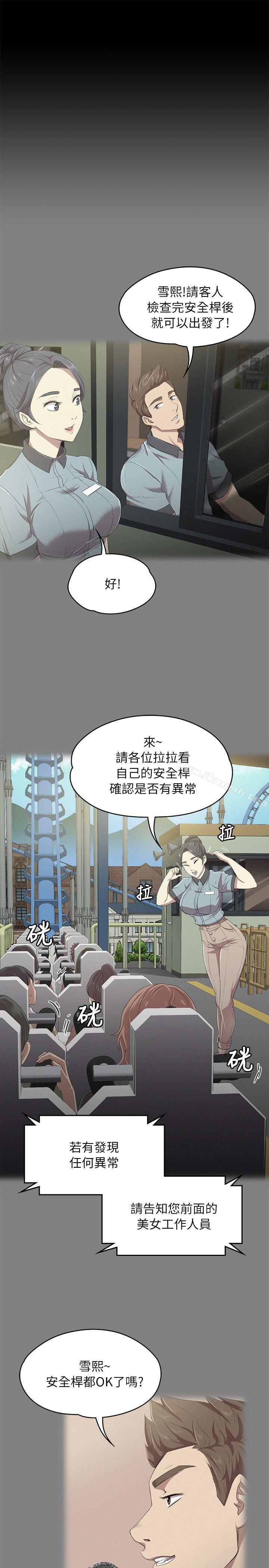 26P - KTV情人